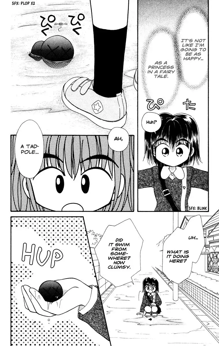 Kero Kero Chime Chapter 31.3 7